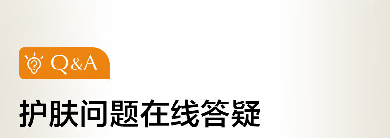 欧诗漫（OSM）肌活赋源小橘灯水乳精华护肤品套装提拉紧致补水生日礼物送女友
