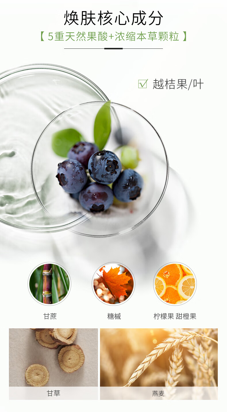 相宜本草 去死皮啫喱68g（洁面 洗面奶 去角质 清洁）新老包装随机发货