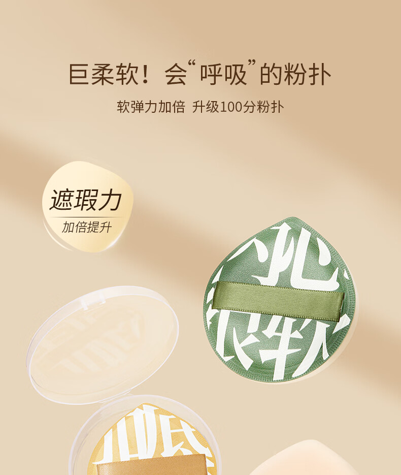 妙倩棉花糖100分气垫粉扑干湿两用不易吃粉水滴型XL超大号散粉粉扑 黄色+绿色 2个装（含2个收纳盒）