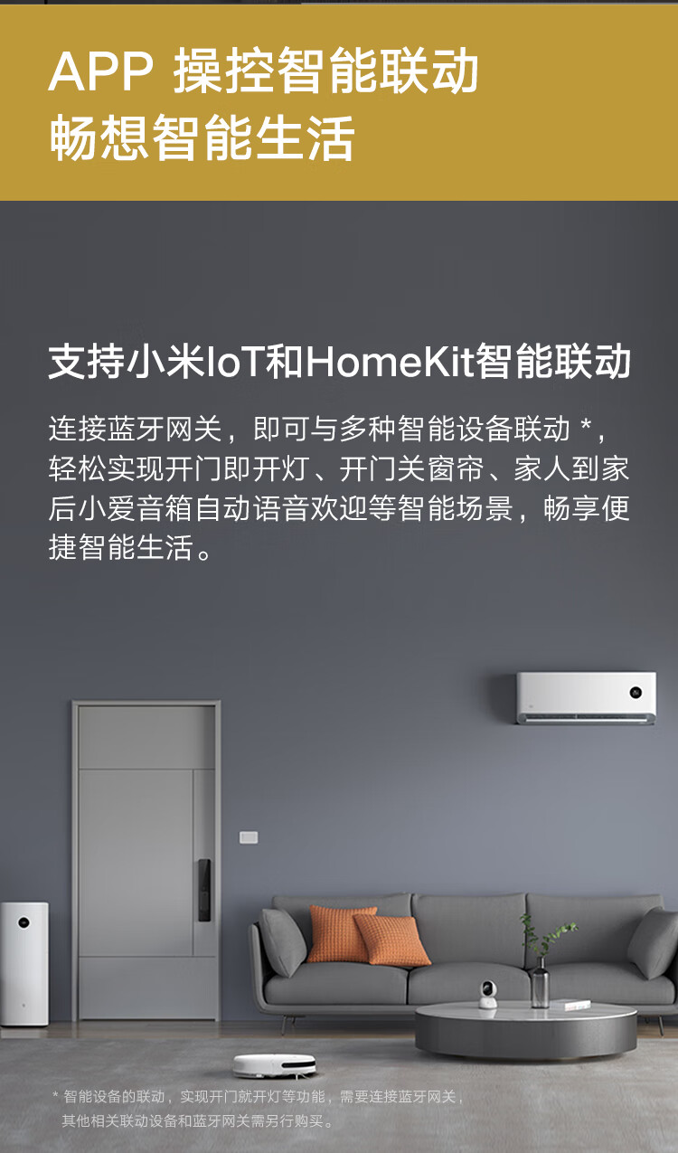 小米小米全自动智能门锁怎么样上手一周说讲感受