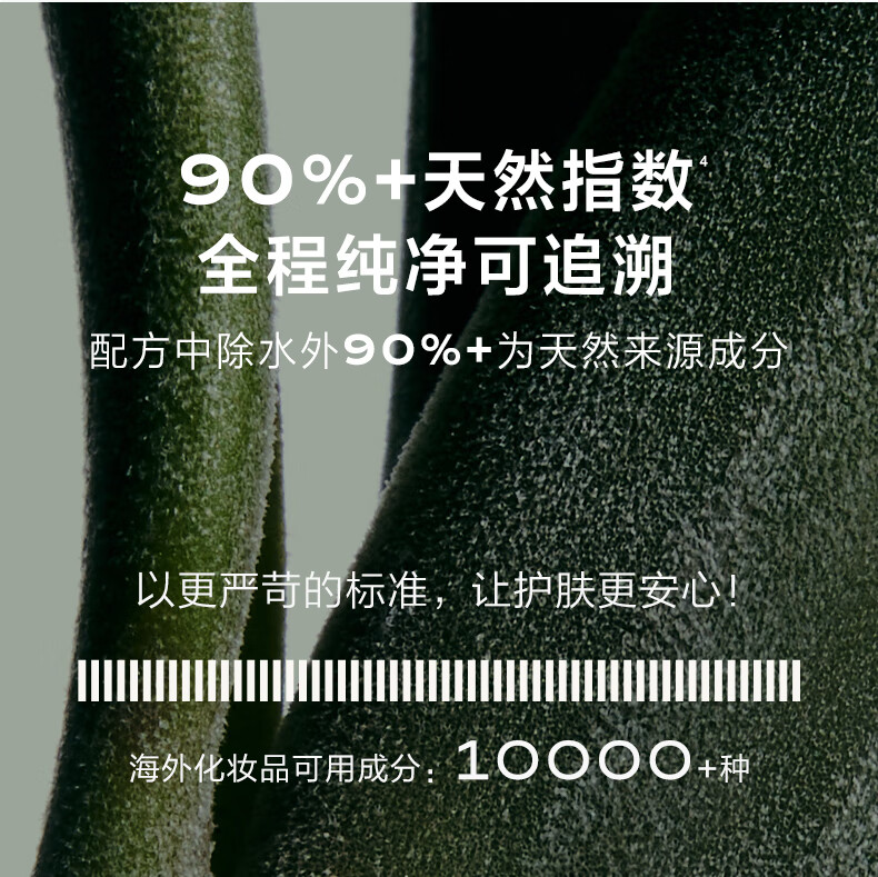 一叶子面膜 天才补水面膜50片 深度锁水保湿弹滑提亮护肤品送人