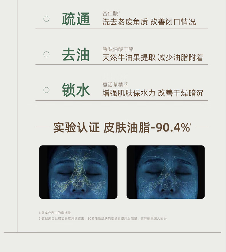 KIMTRUE且初越桔轻透卸妆膏三代土豆泥【3.0】100ml清透裸感速卸男女可用 土豆泥3.0 100ml 赠洁面30g