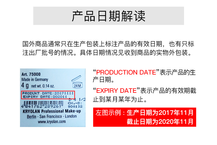 KRYOLAN 德国进口面具歌剧魅影定制三色遮瑕粉底40g(  遮痘印)