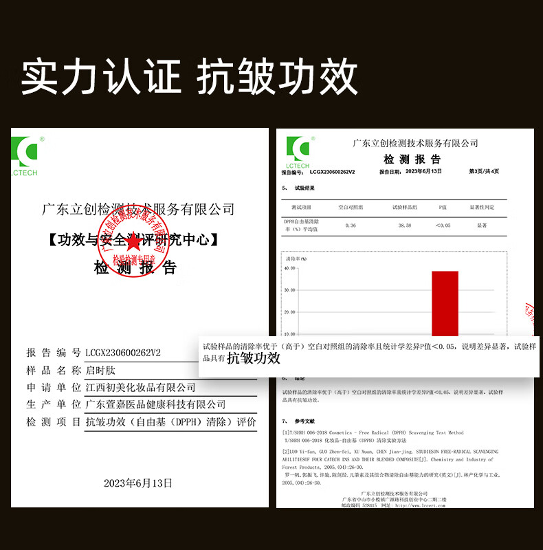 雪玲妃小黑笔眼霜15g咖啡因淡化细纹黑眼圈抗皱保湿提拉紧致