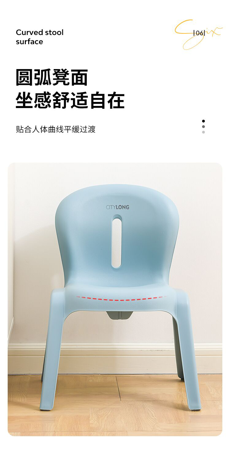 禧天龙(Citylong)塑料凳子家用休闲椅子加厚防滑凳板凳方凳换鞋凳D-2125石青
