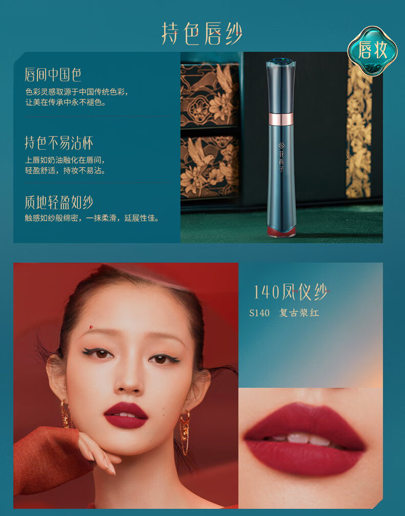 花西子东方佳人妆奁礼盒 彩妆套装散粉蜜粉口红气垫眉笔生日母亲节礼物 东方妆奁【轻妆出行版】