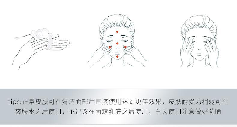 斐丽（FELEE）祛痘精华淡化痘痘印痘坑控油精华水男女士收缩毛孔精华液40ml