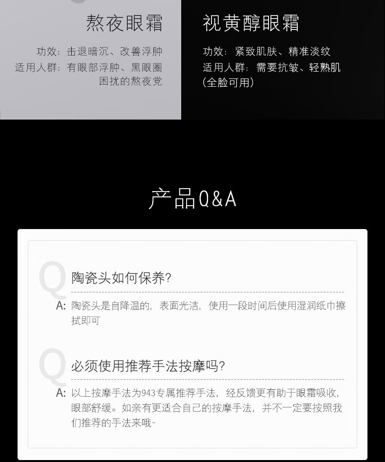 934 熬夜眼霜淡化黑眼圈细纹眼部护理咖啡因943学生男女适用 【改善暗沉】18ml