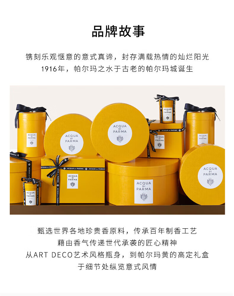 帕尔玛之水（ACQUA DI PARMA）蓝色地中海淡香水(加州桂桃金娘)30ml调色盘限定款生日礼物送女友