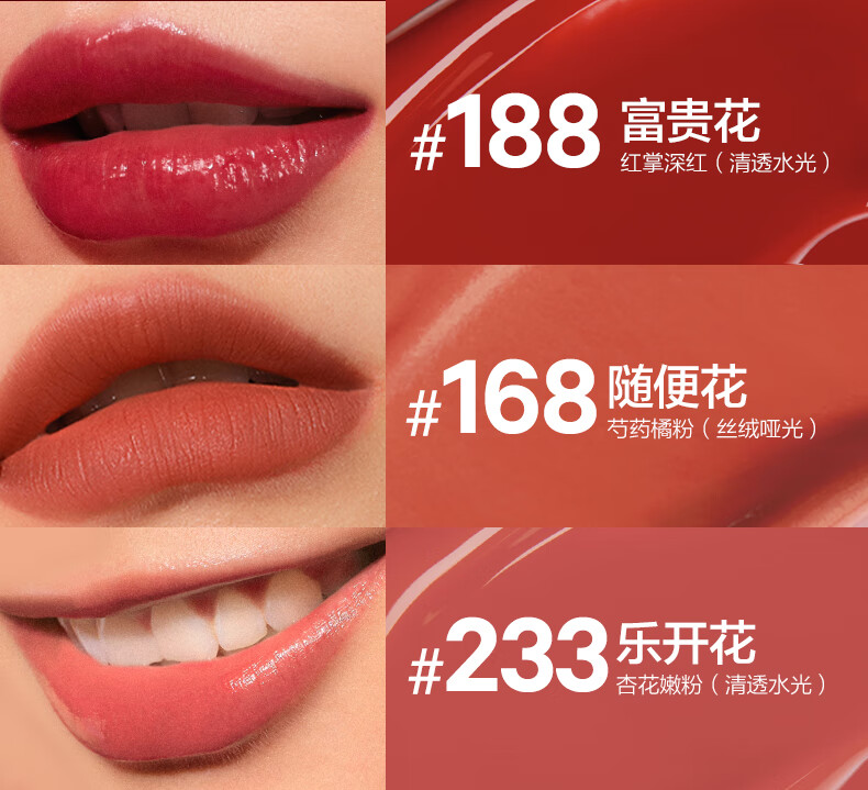 完美日记（PERFECT DIARY）兔年小礼盒眼影口红显白生日礼物送女友老婆