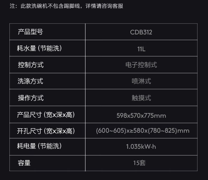 colmo洗碗机怎么样？提秘千万不要买是假的？