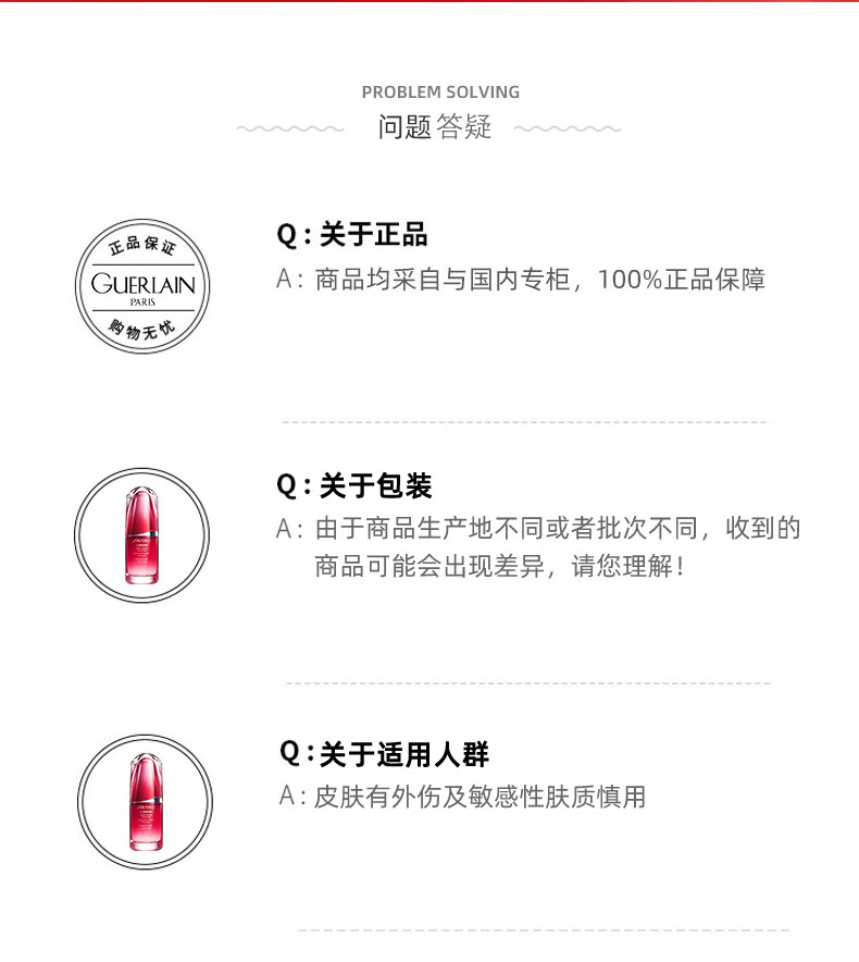 资生堂（Shiseido）红妍肌活精华露III 修护维稳淡泛红闭口红腰子精华 30ml【到手60ml】
