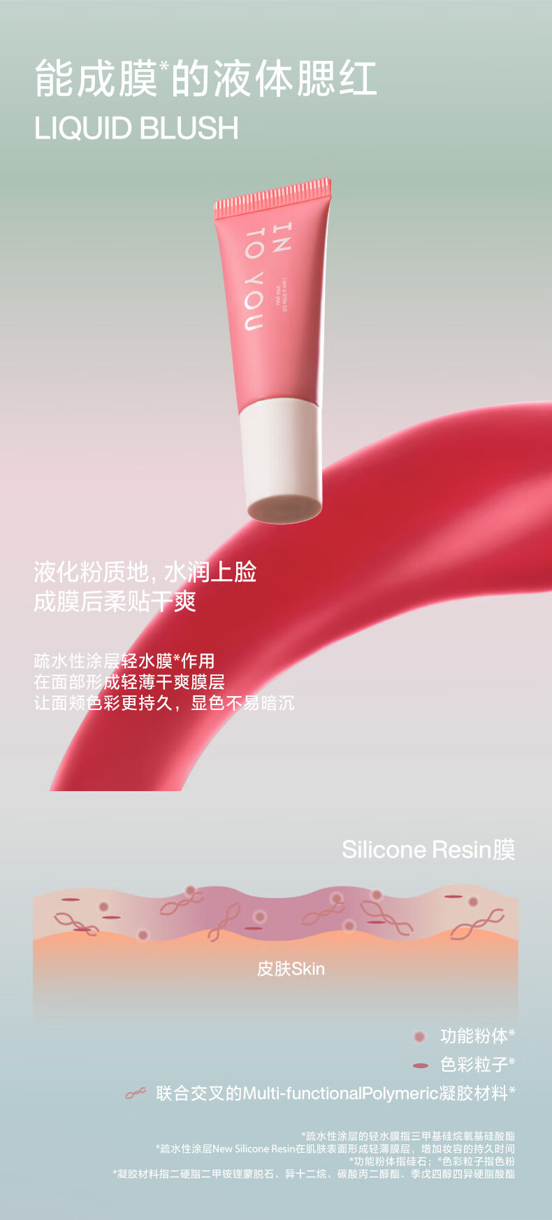 INTO YOU空气感腮红高光修容便携彩妆生日礼物女生送朋友闺蜜 A03 5.7g