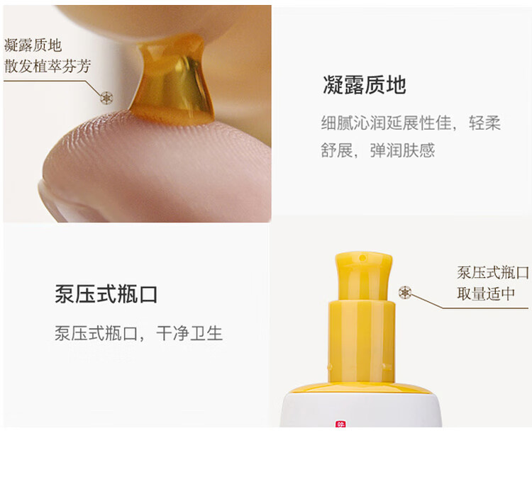 雪花秀（Sulwhasoo）雪花秀润致焕活精华肌底液 30ml 小样 