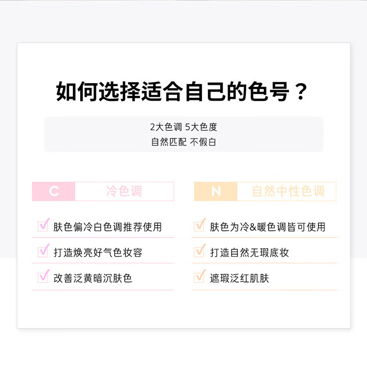 赫妍（HERA）黑金持妆哑光气垫 长效持久控油遮瑕 保湿防晒 21N1 15g*2