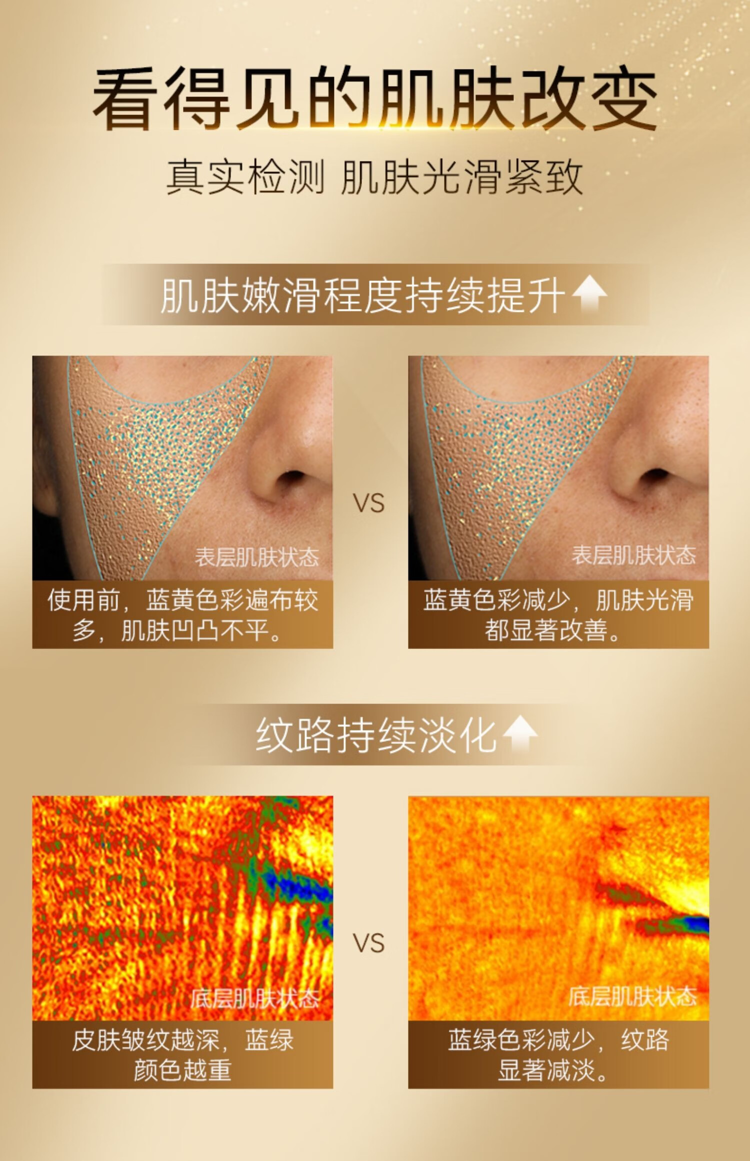 南京同仁堂精华液抗皱紧致精华油抚纹补水提拉紧致淡化细纹玻尿酸原液30ml