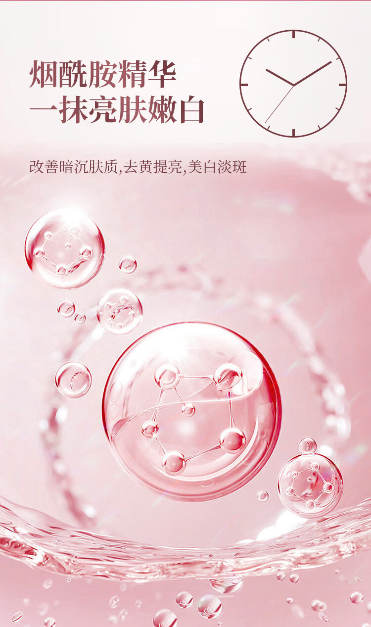 初霜【美白特证】祛斑淡印缩小毛孔烟酰胺面膜深层补水保湿去痘印黑头  1盒7片【改善暗沉，去黄提亮】 持有国妆特字号.功效保障