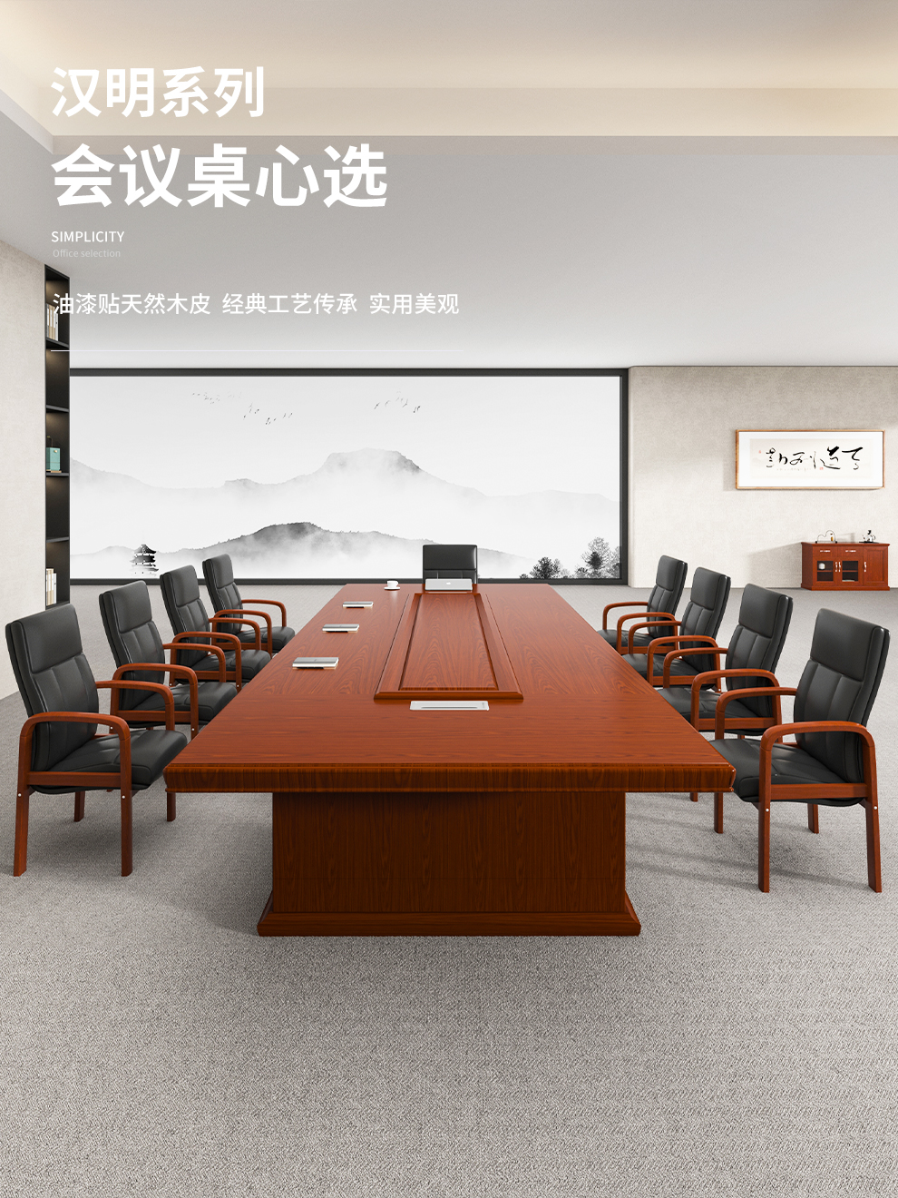kuoson 会议桌会议台操作台（不含椅）4800*1800*760