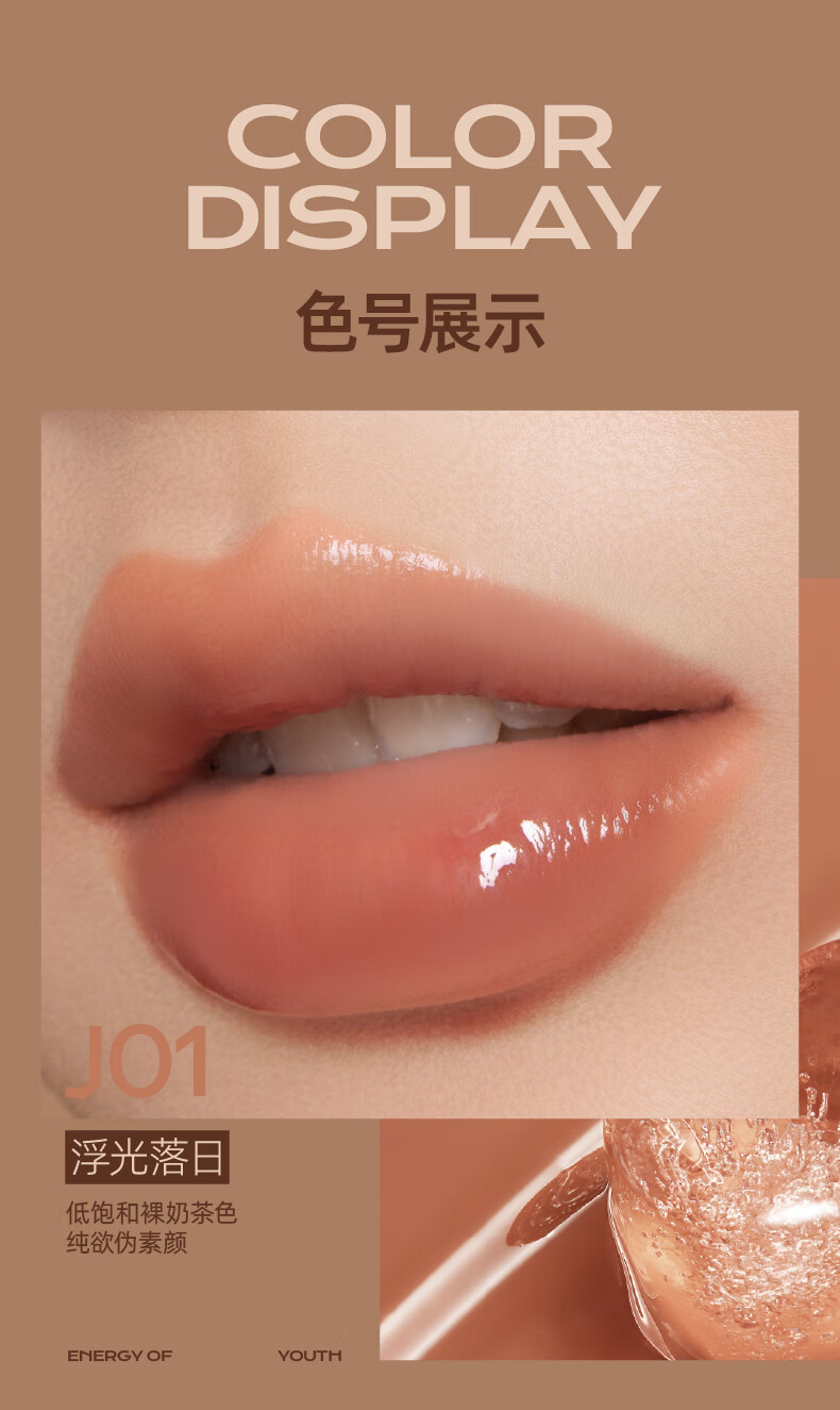 Mistine蜜丝婷奶咖唇釉口红唇泥滋润丝绒显白唇冻唇彩唇蜜生日礼物送女友