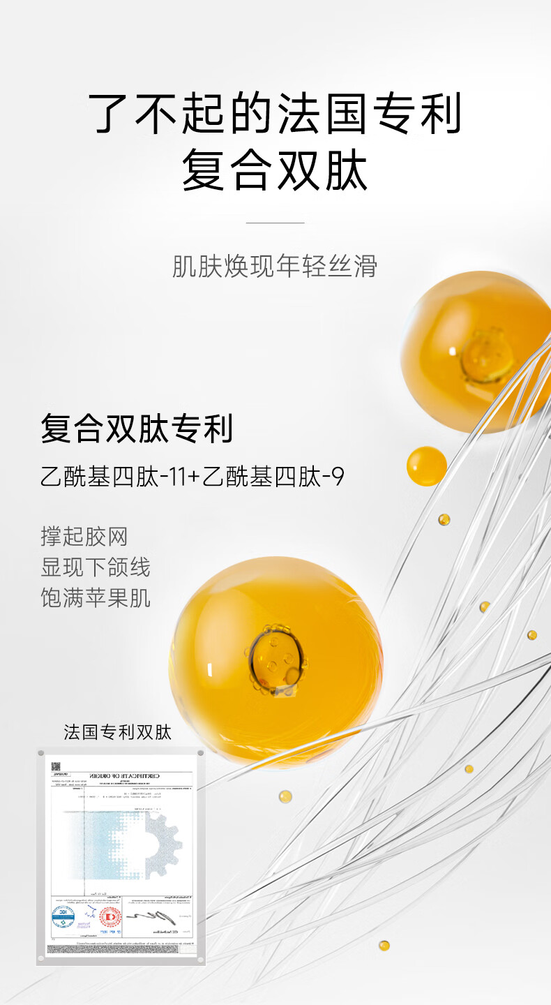 伊贝诗海藻蜗牛原液化妆品护肤品套装改善松弛补水保湿面部水乳5件套女