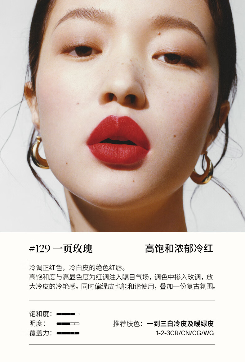 Joocyee 粉雾口红泥绒哑雾浓郁显色   触唇如软泥亲肤油质情人节送女友 #117豆蔻回音