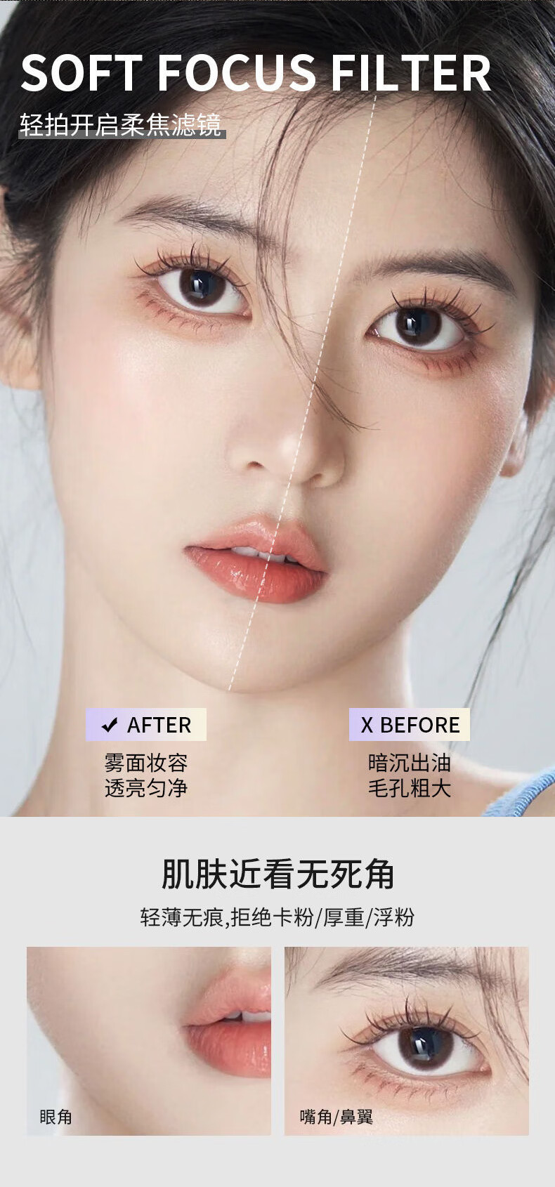 FUNNY EIEVESeleves方块里柔焦蜜粉饼定妆控油持久遮瑕散粉大白饼不脱妆 7g
