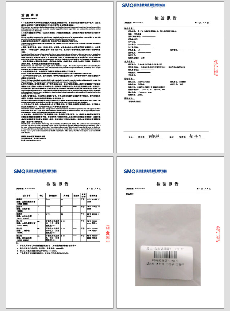 京东京造【抗菌系列】5A抑菌抗发黄T恤男40S新疆棉t恤男夏短袖打底T白色L