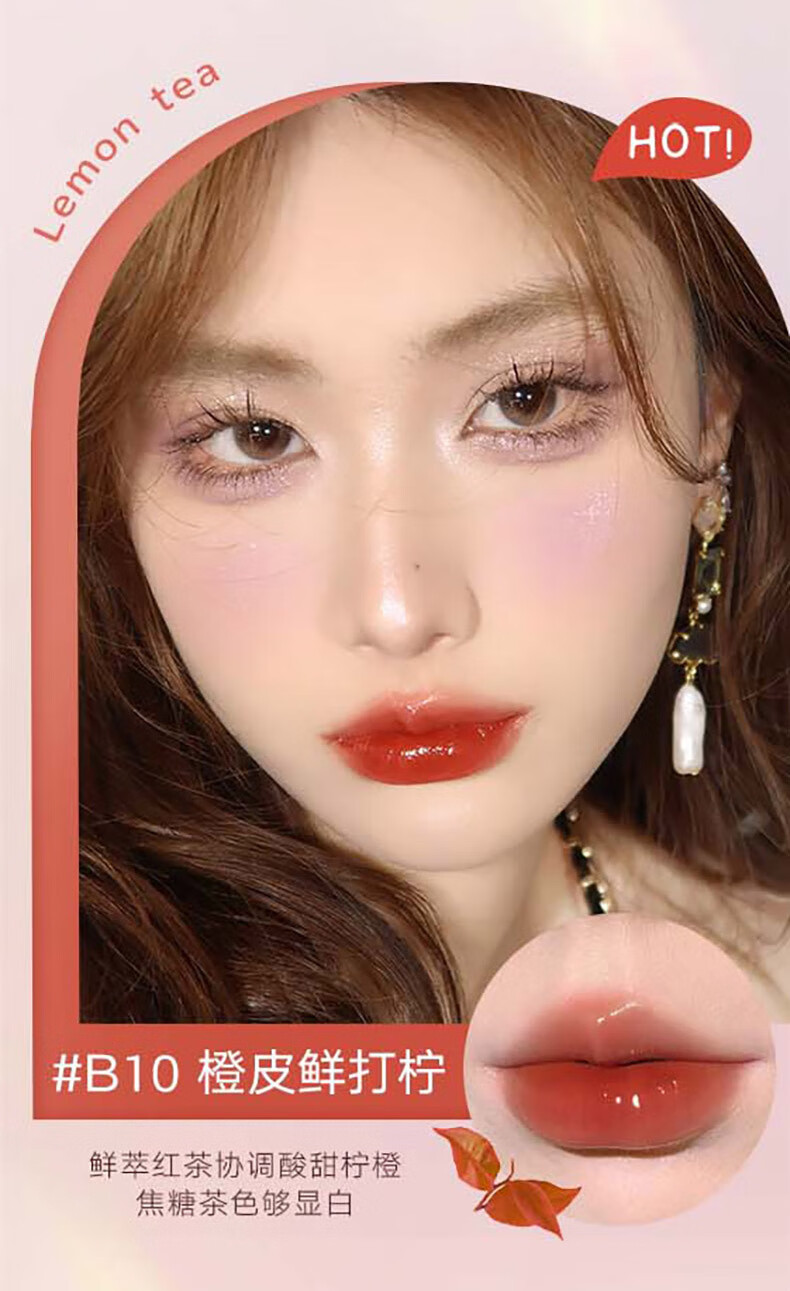 橘朵（Judydoll）镜面唇釉唇彩水光嘟嘟唇#C02落日橘子茶1.8g 七夕礼物