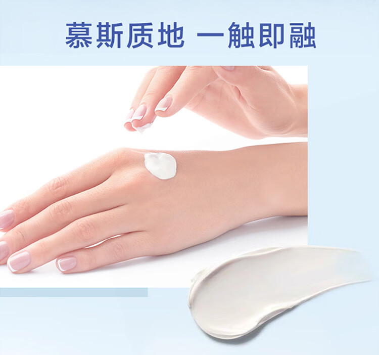 曼秀雷敦（Mentholatum）花语舒缓润手霜 持久留香保湿滋润防干裂护淡化细纹 白茶花味50g