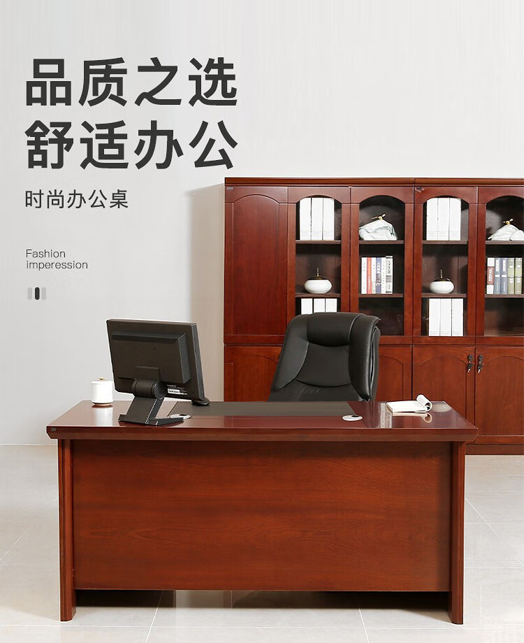 隆旭 办公桌贴木皮经理桌主管桌家用写字台 1.4米