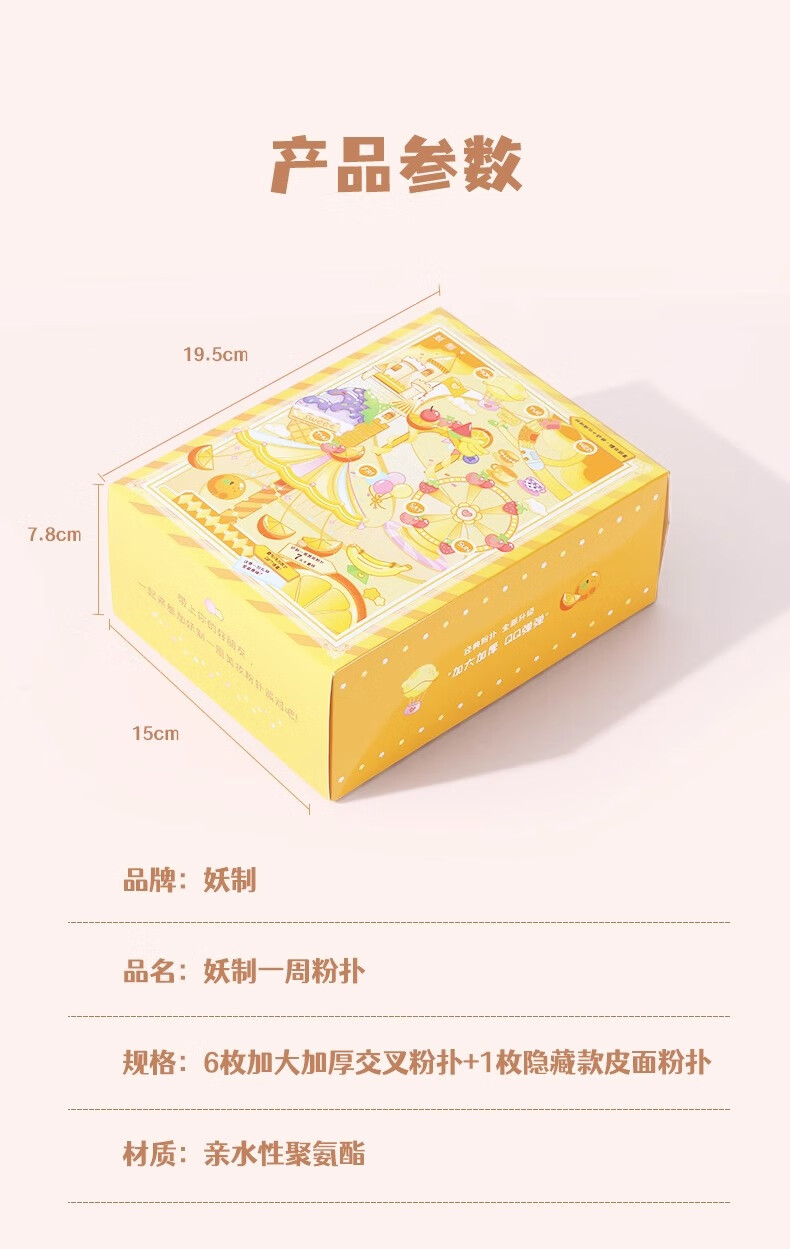 妖制（Yaozhi）周末粉扑气垫干湿两用粉底液三角粉饼扑不易吃粉定妆海绵