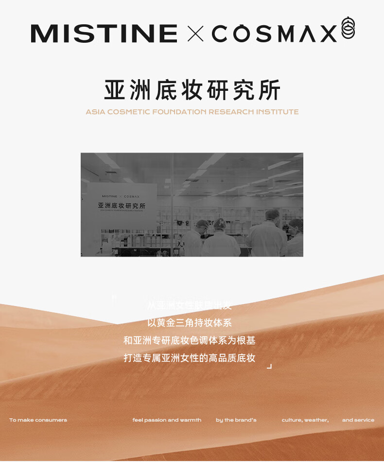蜜丝婷（Mistine）气垫bb霜女混油干皮粉底液控油遮瑕保湿持久不脱妆 含替换装 【油皮本命】LF100 同款单芯 13g