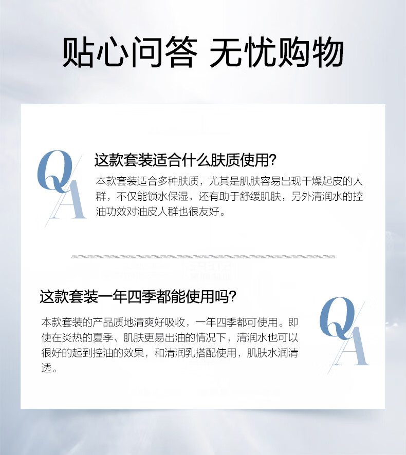珀莱雅水漾肌密补水护肤品套装洁面水乳面膜化妆品护肤套装 礼盒送女友