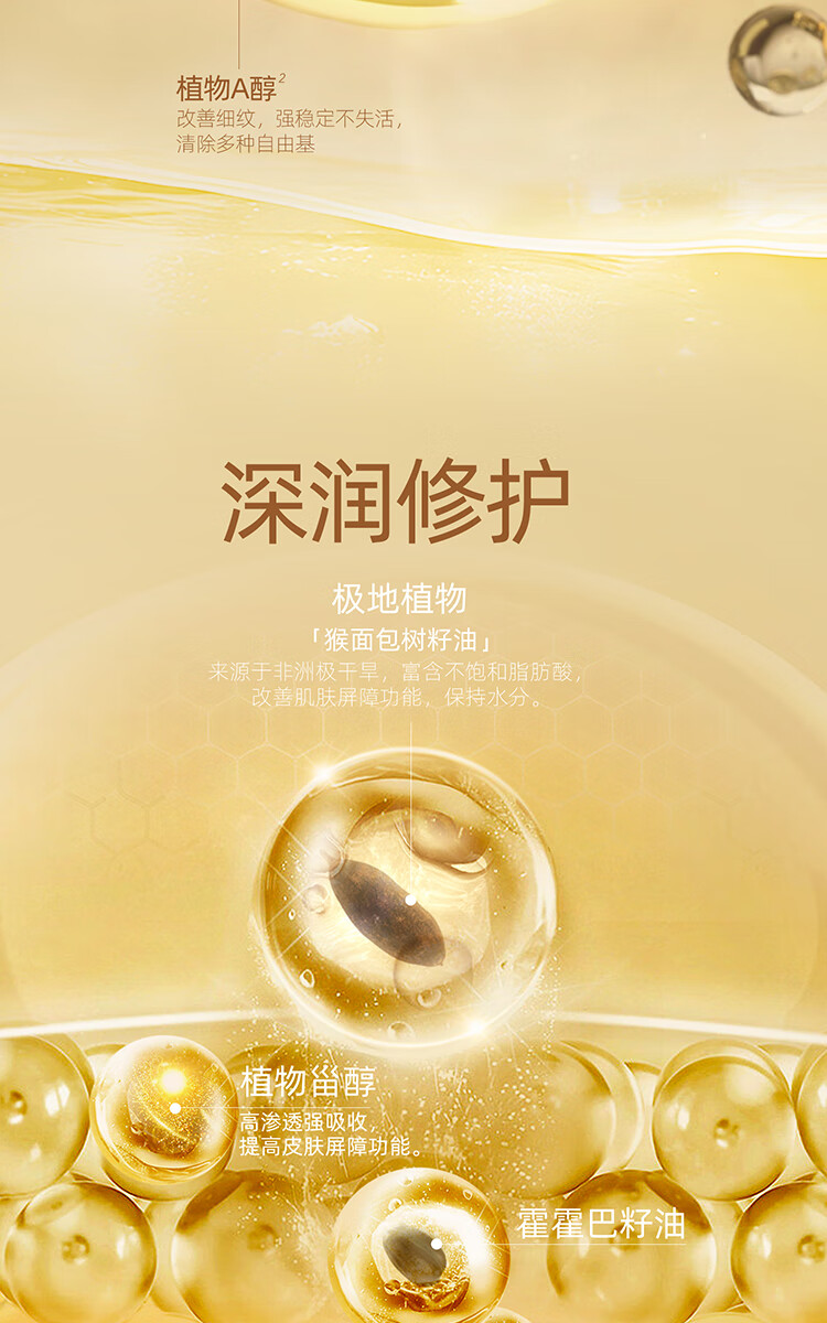 阿芙（AFU）【董洁推荐】全新升级十一籽11籽精华油纯油抗干老美肤保湿修护 11籽精华油套盒60ml限定版