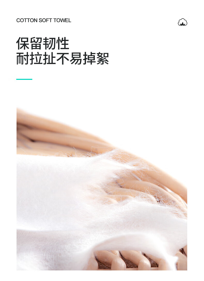 葆丽匙(BOLS) 洗脸巾一次性洁面巾卸妆巾化妆棉亲肤棉柔巾干湿两用擦脸巾100片