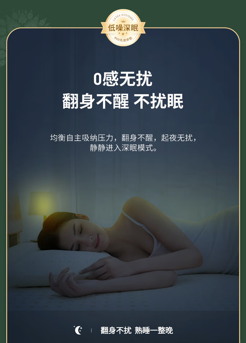 latex systems乳胶床垫怎么辨别真假？谁来讲讲内幕感受