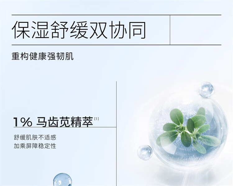 ddg511精华补水保湿舒缓维稳修护敏感精华液120ml