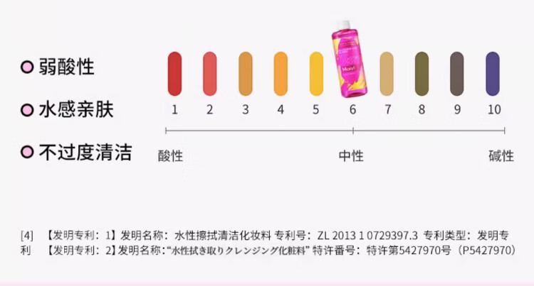 花印滋养卸妆水380ml*2+化妆棉100p亲肤卸妆 清爽不粘腻 女神节礼物