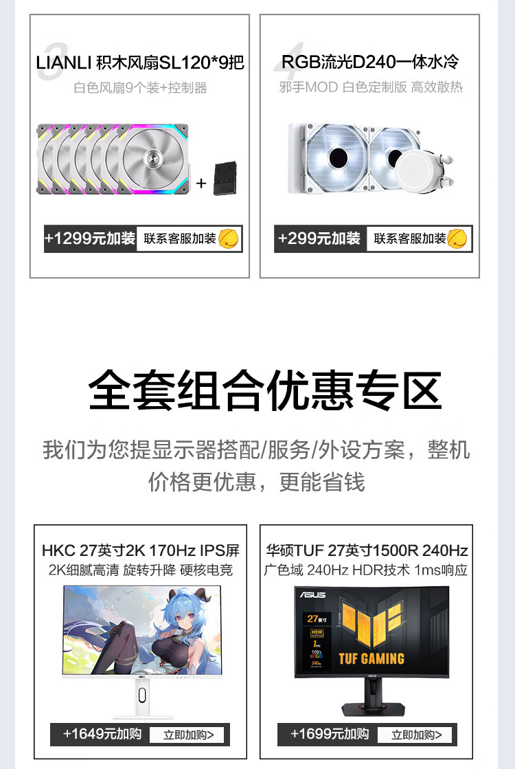 小黄鱼11代i5 11400F主机怎么样？用后讲体验真相感受？