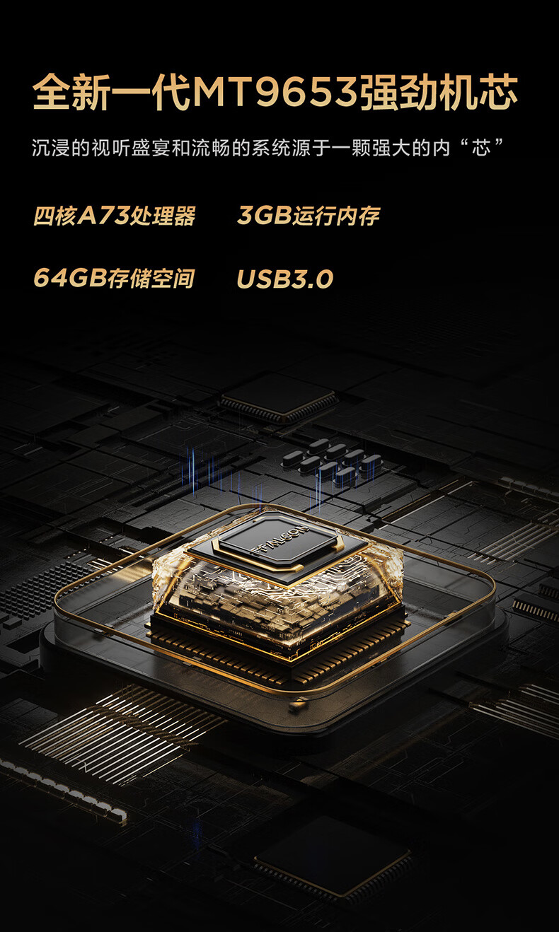 FFALCON雷鸟 游戏电视55英寸鹏7PRO 144Hz高刷 HDMI2.1 智慧屏 3+64GB 4K超高清超薄液晶电视55S575C