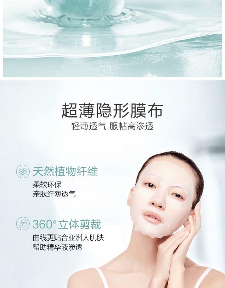 一叶子（one leaf）面膜女补水保湿锁水提亮肤色收缩毛孔玻尿酸清洁控油男护肤品官方 【补水清洁】奢养面膜礼盒30片