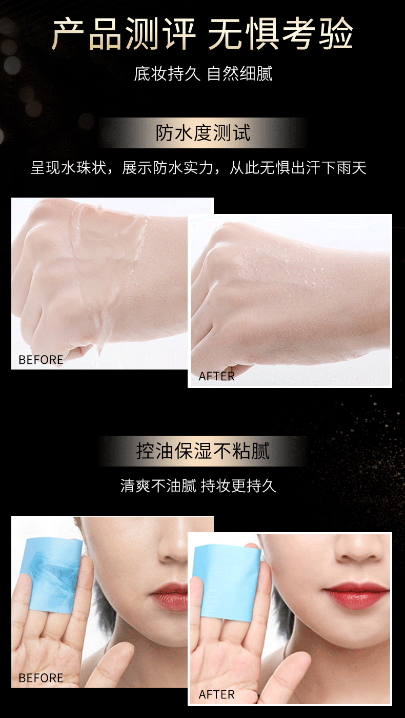 仁可复【买1享3】羽毛皮气垫情人节礼物送女友持妆遮瑕气垫01#自然色