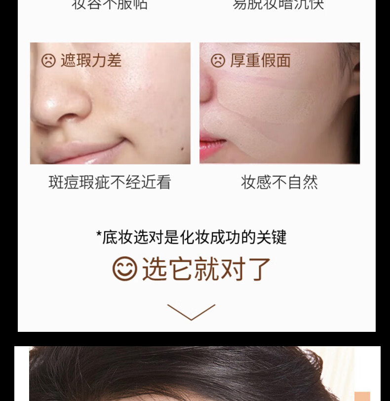 BAINHR黑色皮革气垫BB霜遮瑕黑眼圈痘印控油持妆保湿提亮不脱妆#自然色