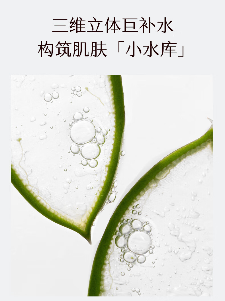稀物集面膜修护肌肤补水面膜23ml*10片 保湿改善暗弹滑提亮补水护肤品