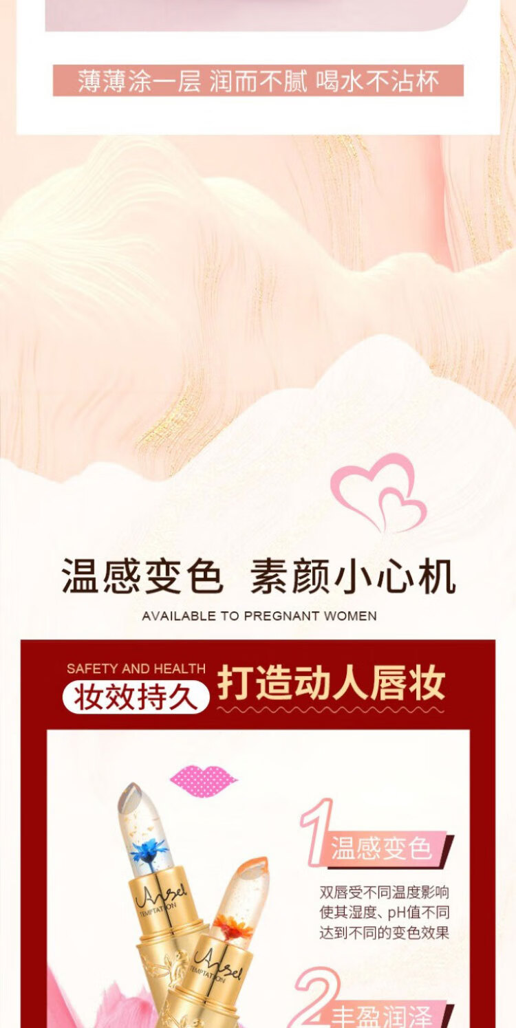 beauty notes鲜花晶透变色口红温感唇膏持久滋润情人节礼物01#蓝色妖姬3.8g