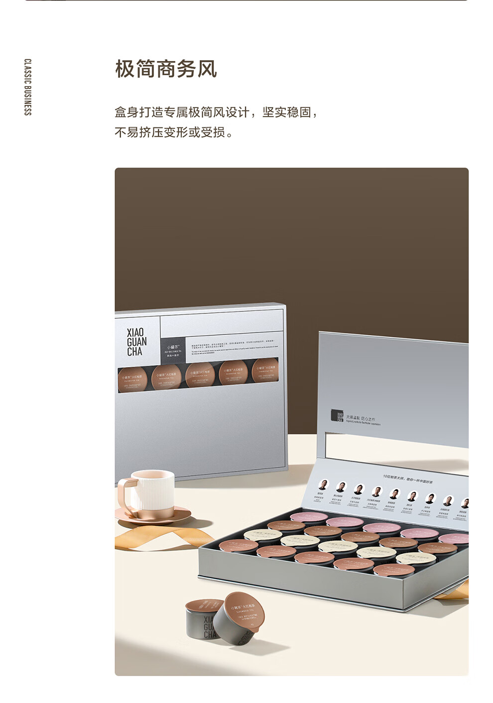 商品详情图