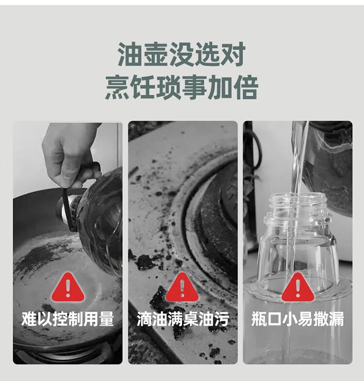 小熊伊万（BEAREWAN）油壶 调料瓶玻璃油瓶酱油瓶600ml 自动开合不挂油CX-W0037-S02