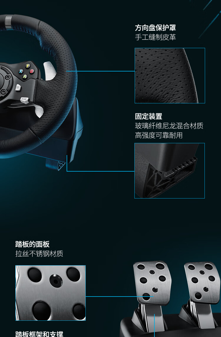 罗技（logitech） 国行G920力反馈游戏方向盘兼容PC/XSX/XSS