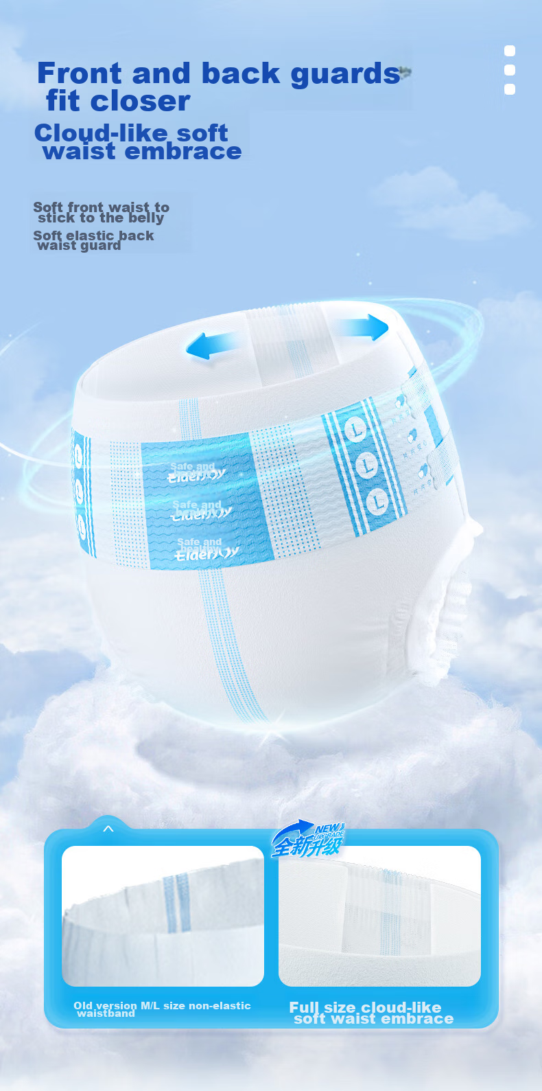 Подгузники для взрослых Elderjoy, размер L, 80 шт., обхват бедер 95-120 см, впитывающие, для пожилых, для кожи