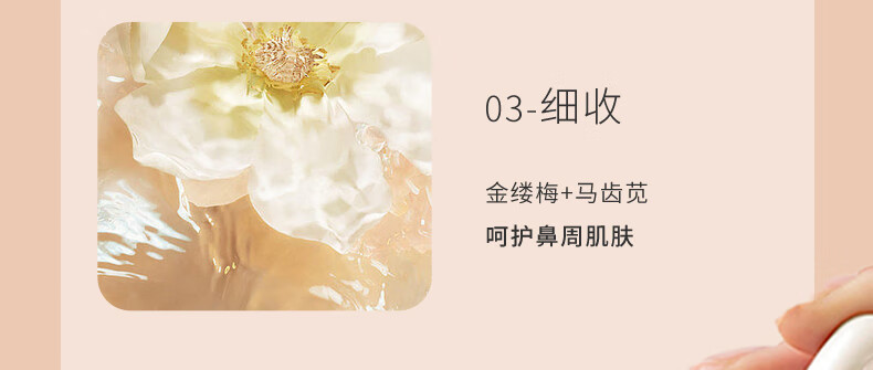 李医生去黑头导出精华液30ml（去黑头清洁液 精华水 清洁毛孔）